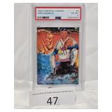PSA 1995 Fleer Pro-Visions Greg Maddux