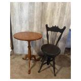 Vintage Chair and End Table