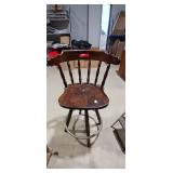 Vintage Swivel Bar Stool