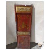Vintage Chinese Door Panel