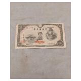 Japanese 1930s 100 Yen Banknote