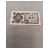 Japanese ï¿½10 Banknote