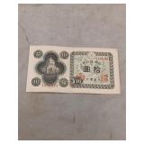Japanese ï¿½10 Banknote