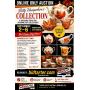 Jewel Leaf Autumn Leaf Tea Collection