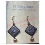 Mokume Gane Earrings w/ Pearl Accents