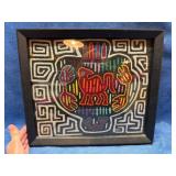 Kuna Mola Folk Art Textile in Frame