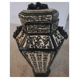 Asian Inspired Jar with Lid