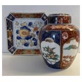 Andrea by Sadek Lidded Jar