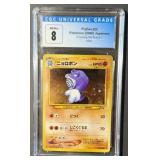 Poliwrath Pokemon  CGC 8 Japanese Holo