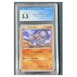 Pokemon Gliscor Phantom Gate CGC 5.5 Japanese