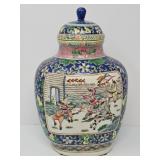 Lidded Jar