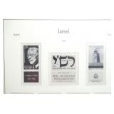 ISRAEL STAMP ALBUM (19892004)