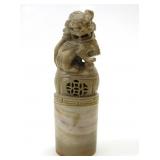 HANDCARVED CHINESE FOO-DOG SOAPSTONE SEAL