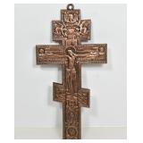 BRONZE RUSSIAN ORTHODOX CROSS