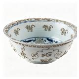 SWATOW-STYLE SLIP-RELIEF AND BLUE BOWL