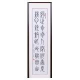 SEAL SCRIPT CALLIGRAPHY COUPLET BY SHOU ZHI