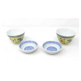 FOUR CHINESE PAINTED PORCELAIN BOWLS