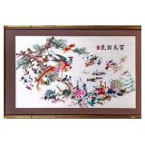 CHINESE EMBROIDERY ON SILK '100 BIRDS PAY RESPECT'