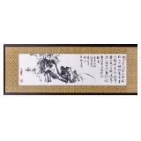 SHANGXIAO CHINESE FRAMED INK ON PAPER 2014