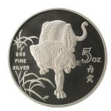 Singapore 5 Troy Ounce Proof .999 Silver Coin