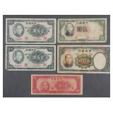 (5) Central Bank of China Notes