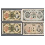 (4) Korea Bank of Chosen Currency Notes