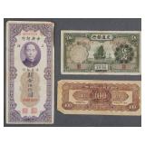 (3) Chinese Currency Notes