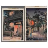 Japanese Woodblocks (2): TSUCHIYA KOITSU