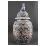 Tiffany & Co. Delft Ginger Jar
