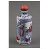 Antique Chinese Snuff Bottle
