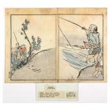 (5) Japanese Woodblock Prints Ukiyo-e