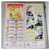 Lot of 2 Vtg Jumo Buffet Hazleton Bamboo Calendars