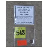 NAGA Dynasty of Narwar 1/8 Kakani Ancient Coin