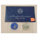 1972 Eisenhower Uncirculated Silver Dollar