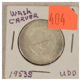 1953-S Washington/  Carver Silver Half Dollar