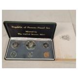 1973 Panama Proof Set