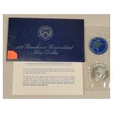 1973 Eisenhower Uncirculated Silver Dollar