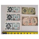 Vintage Foreign Paper Money