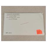 Sealed 1971 United States Mint Coin Set