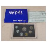 1971 Nepal Proof Set