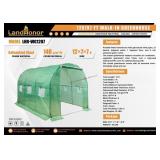 12' x 7' x 7' LandHonor Walk-In Greenhouse