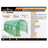 15' x 7' x 7' LandHonor Walk-In Greenhouse