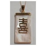 10K  MOTHER OF PEARL NECKLACE