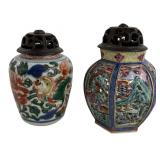 CHINESE RETICULATED LANTERN VASE & WUCAI GINGER