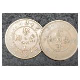 (2) 1909 China 20 Cash Copper Coins 11.3 G