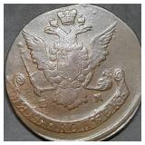 Massive 1769 Russia 5 Kopecks Copper Coin