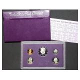 1987 US Mint Proof Set MIB