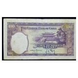 1936 Central Bank China 100 Yuan Banknote