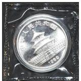 Scarce 1989 Chinese 1oz Silver Panda Gem BU