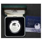 Scarce 2005 1oz Proof Silver Britannia MIB 1 of 25